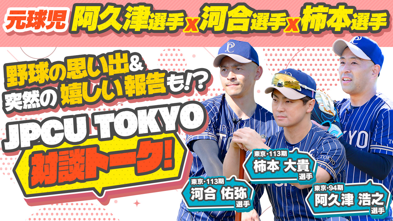 競輪選手がチャレンジしてみた